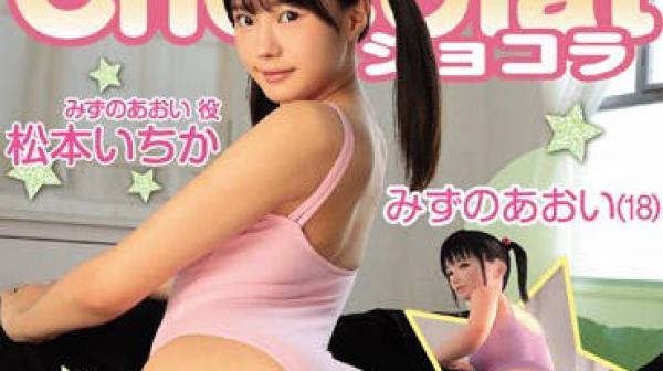 MUDR-132 第一份工作-松本いちか